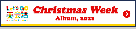 Christmas Week Album, 2021
