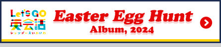 Easter Egg Hunt Album, 2024