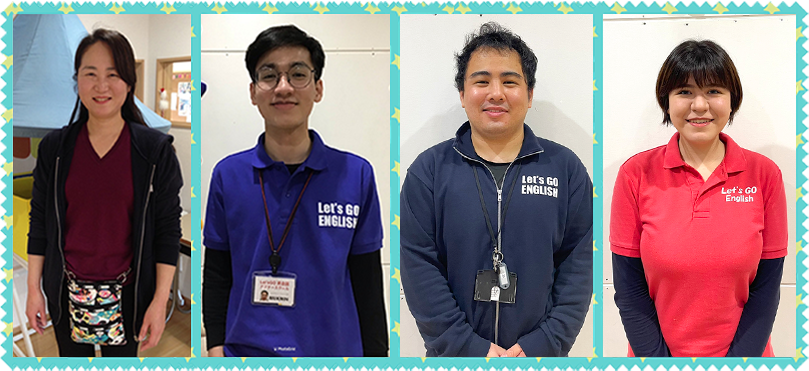 元気なスタッフたち